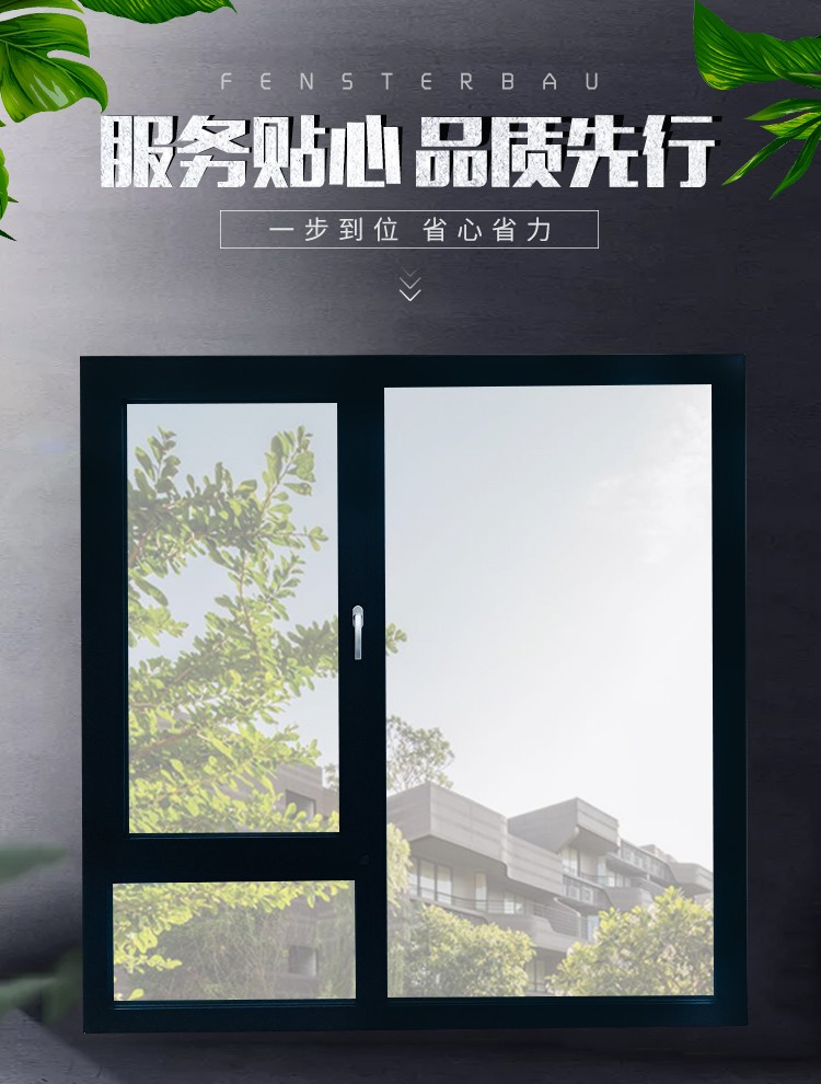 80断桥铝_01.jpg 80断桥铝_01.jpg