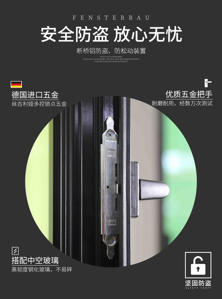 80断桥铝_05.jpg 80断桥铝_05.jpg