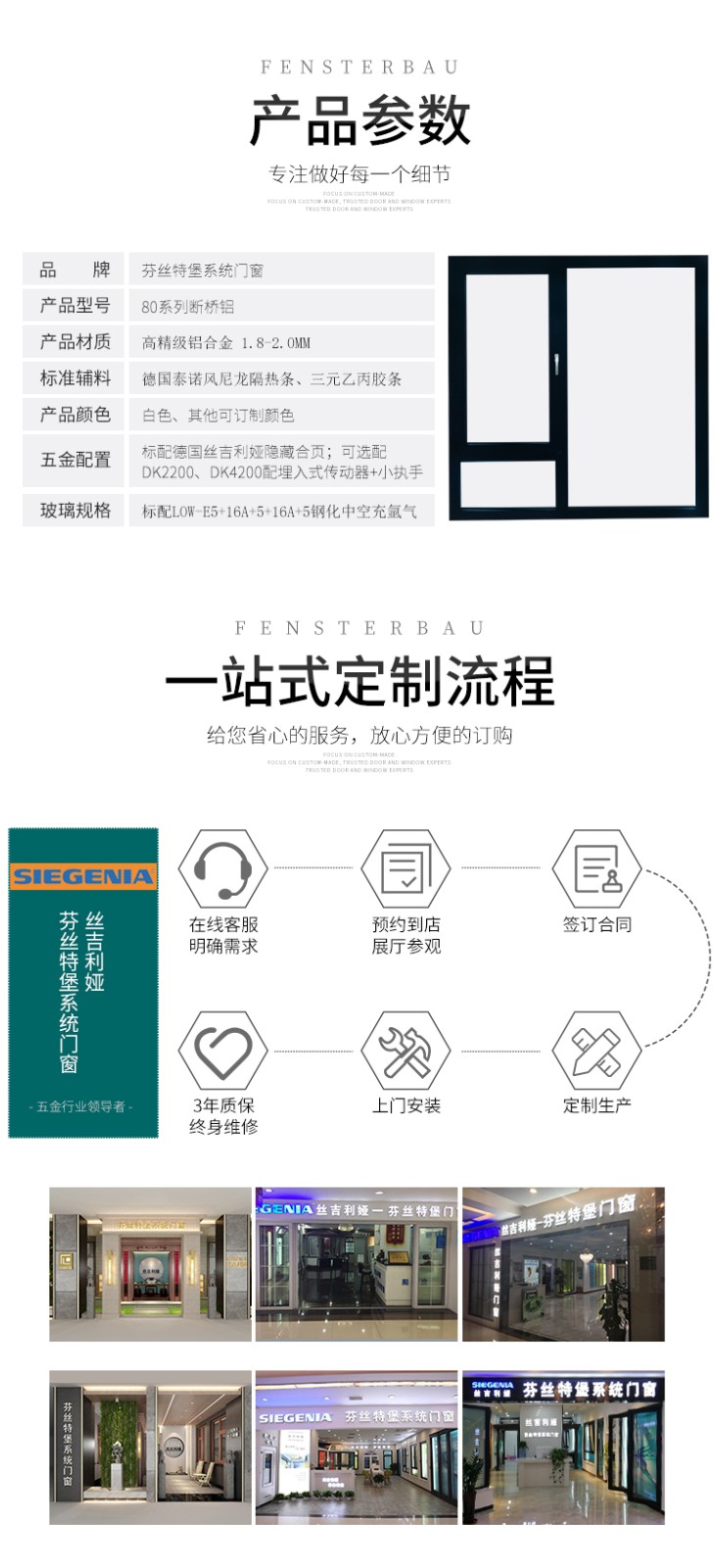 80断桥铝_08.jpg 80断桥铝_08.jpg