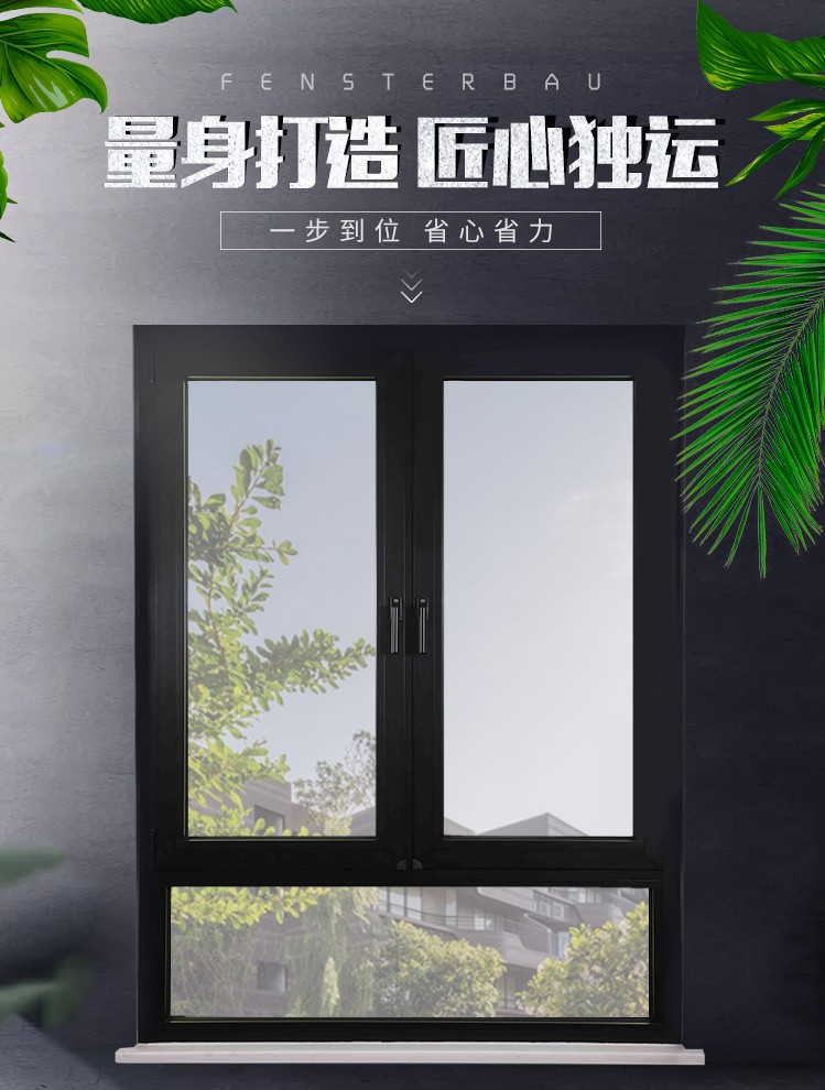 70断桥铝_02.jpg 70断桥铝_02.jpg