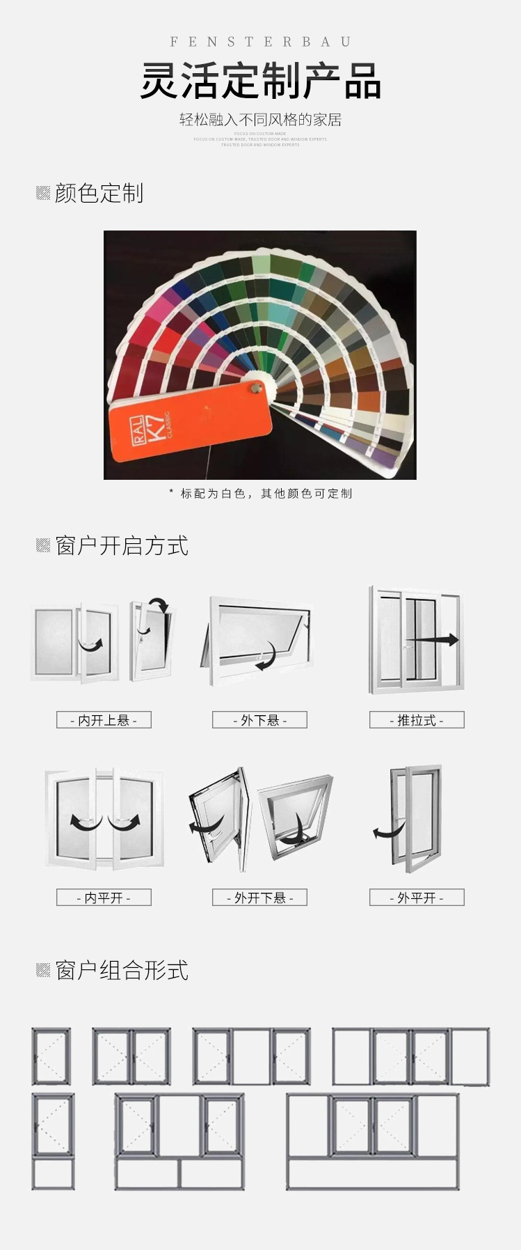 70断桥铝_09.jpg 70断桥铝_09.jpg