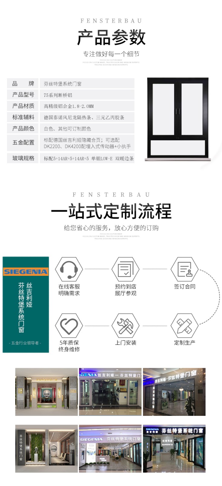 70断桥铝_10.jpg 70断桥铝_10.jpg